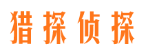 松潘婚外情调查取证